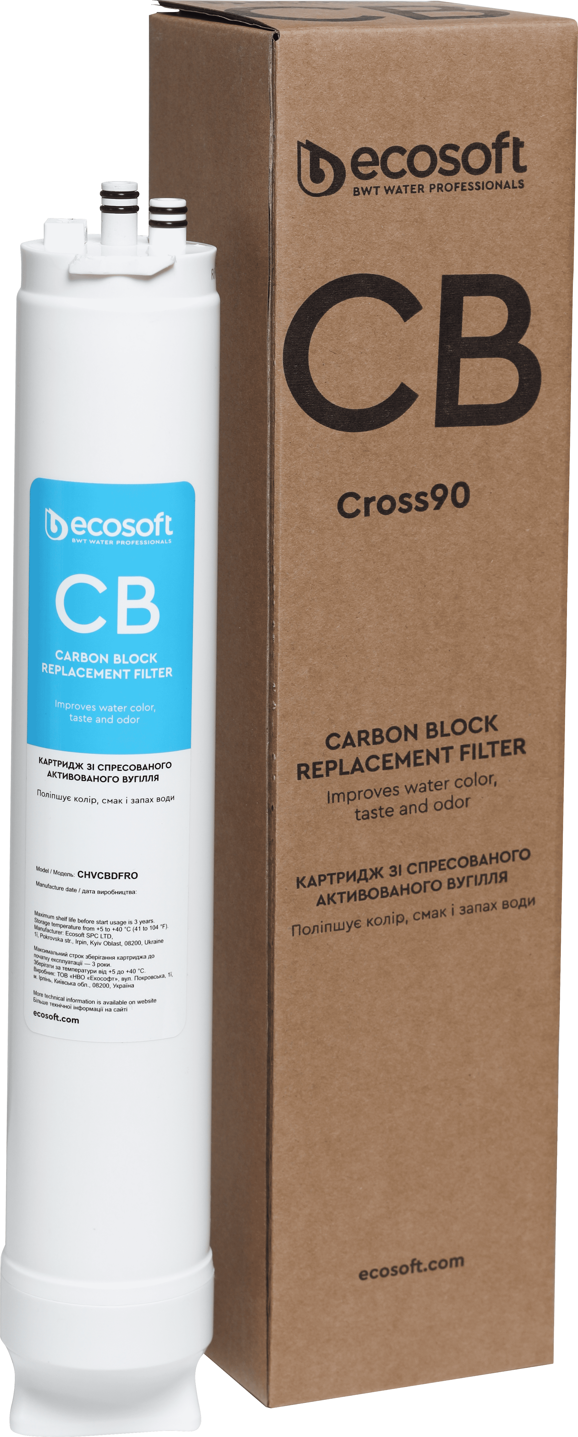 Postfiltru bloc de carbon Ecosoft CB pentru filtre CROSS 60/90 - 2 | YEO